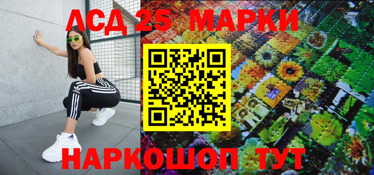 Тайшет  Марки N-bome 1,8мг  закладки  Вход с VPN 
