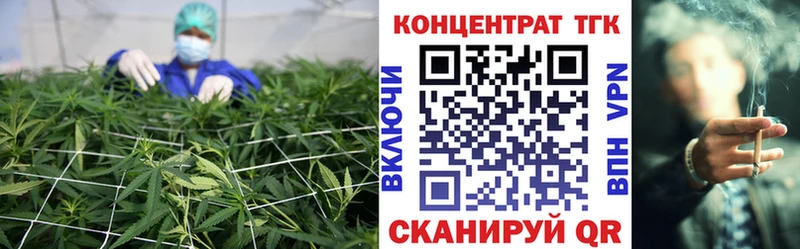 Дистиллят ТГК THC oil  Тайшет 
