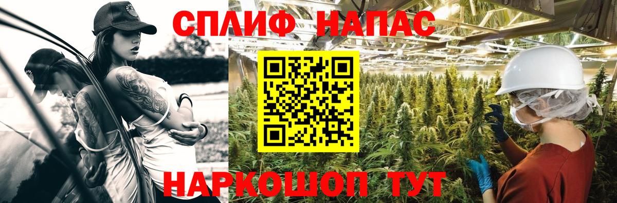 Марихуана LSD WEED Тайшет